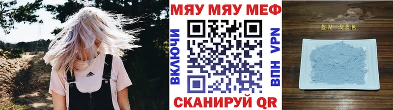 АМФЕТАМИН Заринск