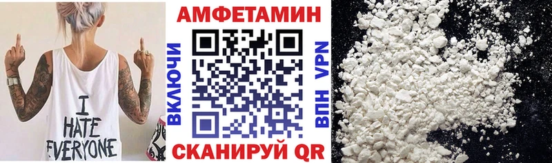 АМФЕТАМИН VHQ  Заринск 