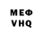 Метадон VHQ marriww