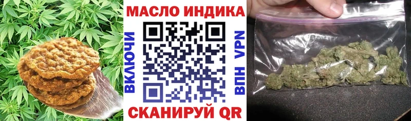 Canna-Cookies марихуана  Заринск 