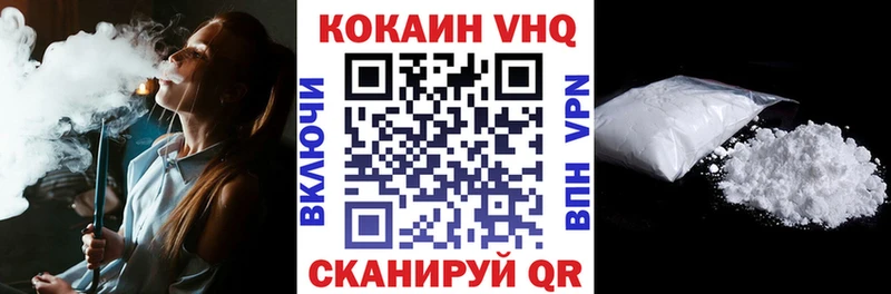 Кокаин 97%  продажа наркотиков  Заринск 