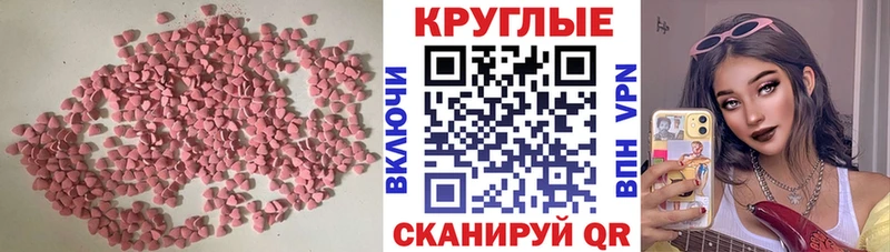 MEGA как зайти Заринск ЭКСТАЗИ Cube
