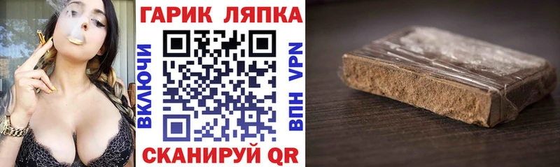 закладка  Заринск  кракен ССЫЛКА  ГАШИШ гарик 