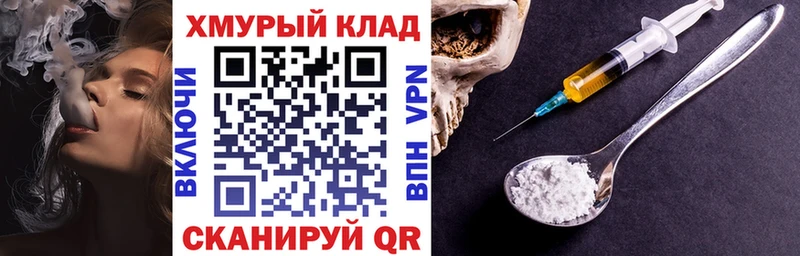 Героин VHQ  Заринск 
