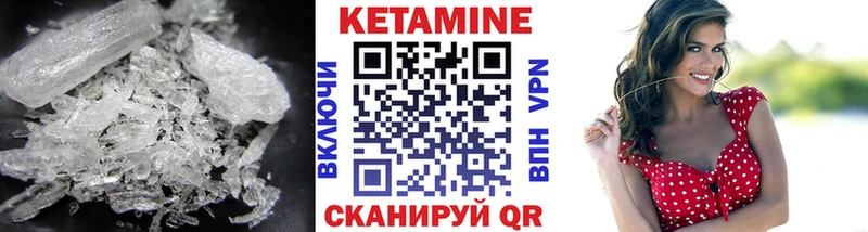 КЕТАМИН ketamine  Заринск 