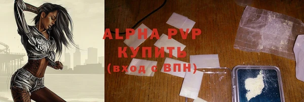 таблы Балабаново