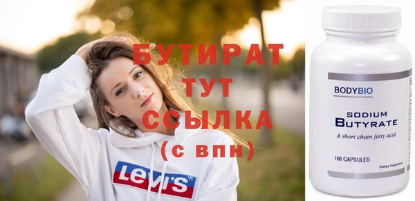 таблы Балабаново