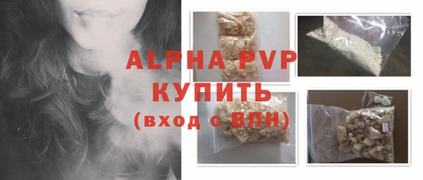 таблы Балабаново