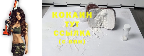 героин Балахна