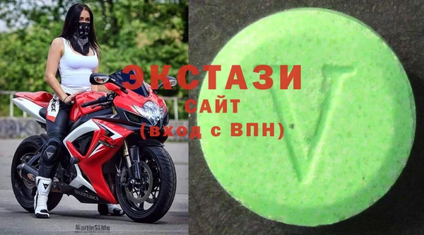 ешки Беломорск