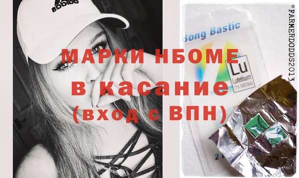 героин Балахна