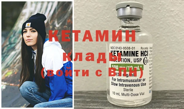 героин Балахна