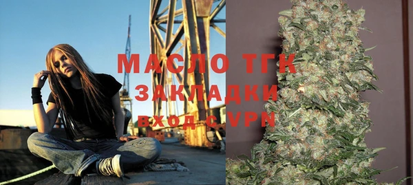 дистиллят марихуана Надым