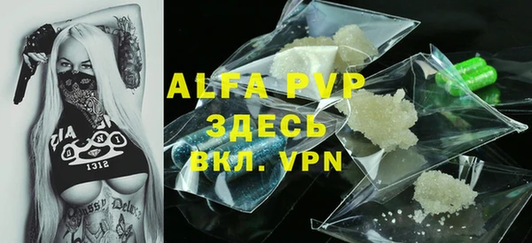 mdpv Баксан