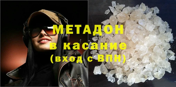 героин Балахна