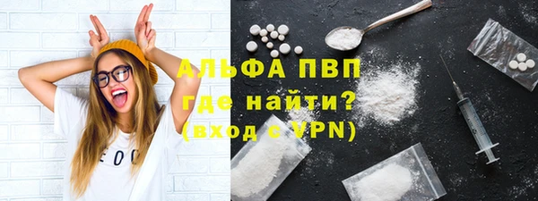 mdpv Баксан