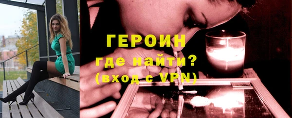 героин Балахна
