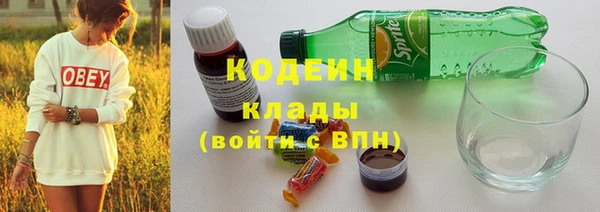 героин Балахна