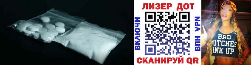 LSD-25 экстази кислота  Заринск 