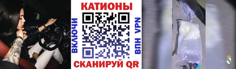 закладки Заринск Меф 4 MMC