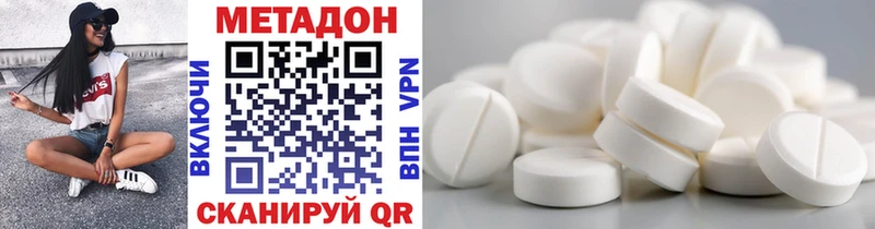 площадка официальный сайт  Заринск  Метадон мёд 